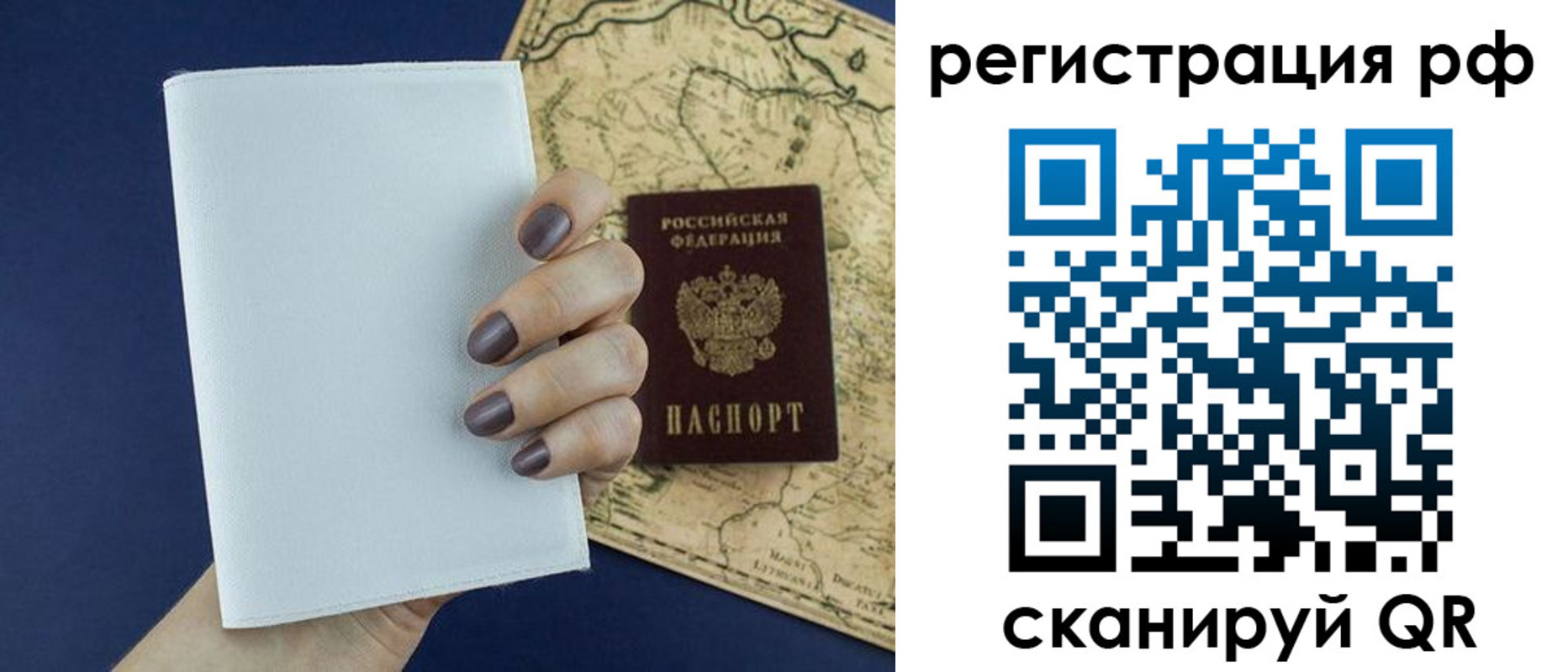 найти адрес прописки в Катав-Ивановске